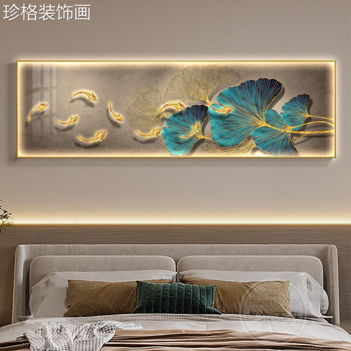 银杏0987-1叶卧室装饰画现奢主卧室床头灯画高级感轻客大气厅代挂