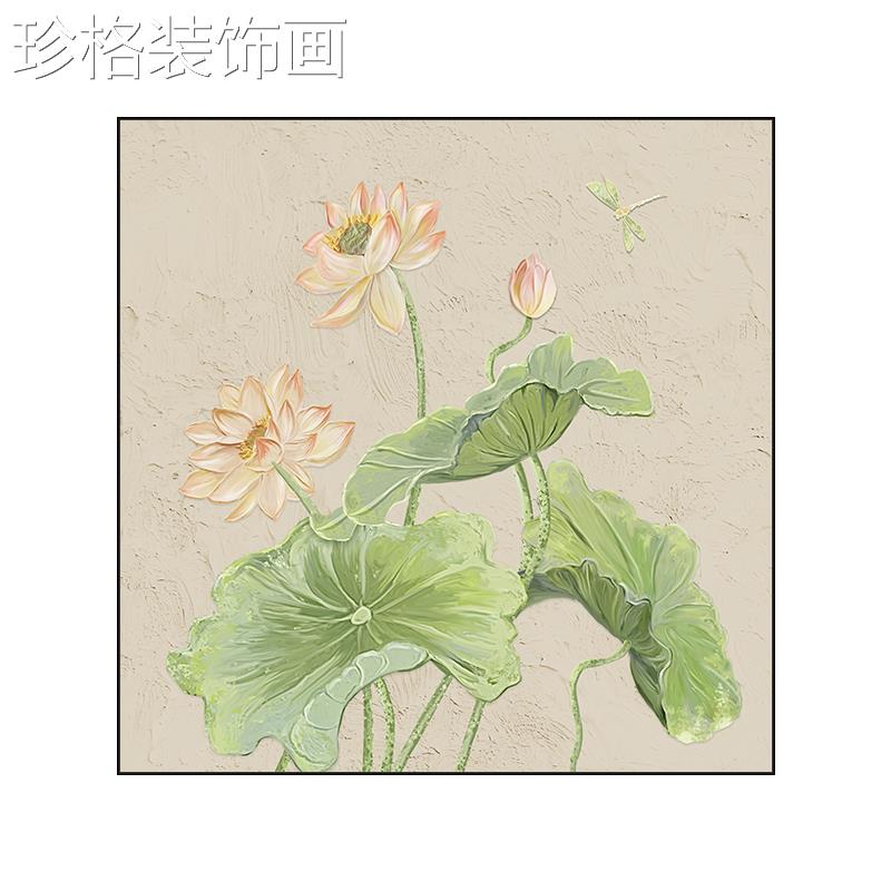 荷花荷香满园装饰画新餐中式理肌感入户门正墙挂画现对代方形厅壁图片