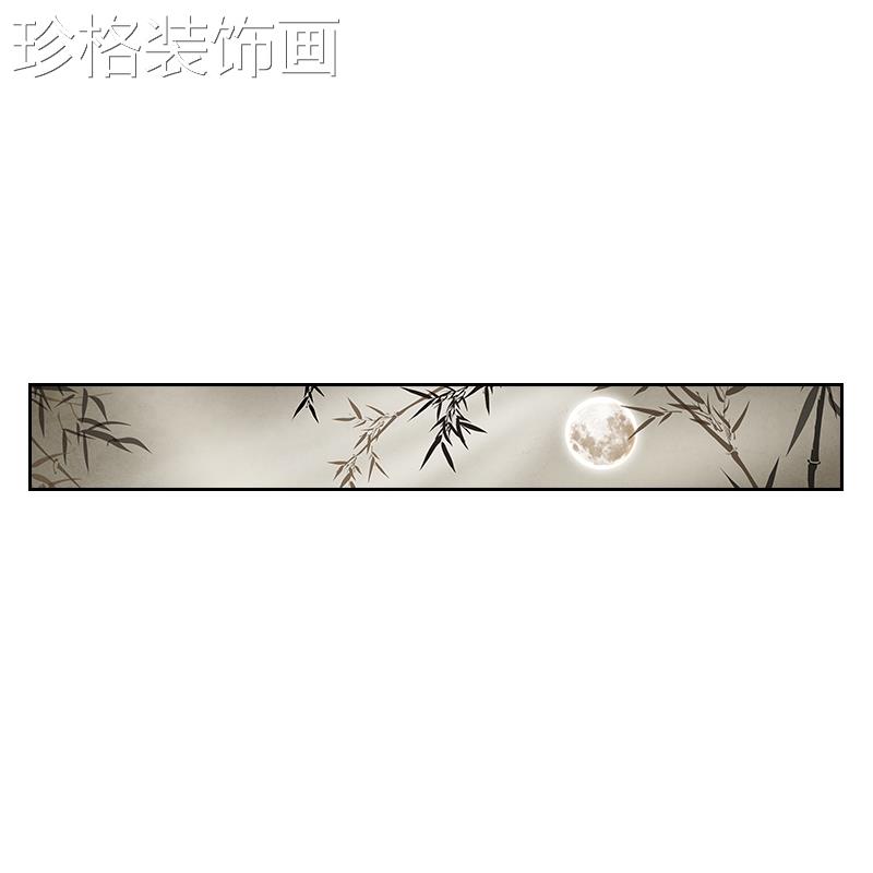 中背式竹报平新安客厅画侘寂月下高歌风沙发景墙装饰画禅意挂大气