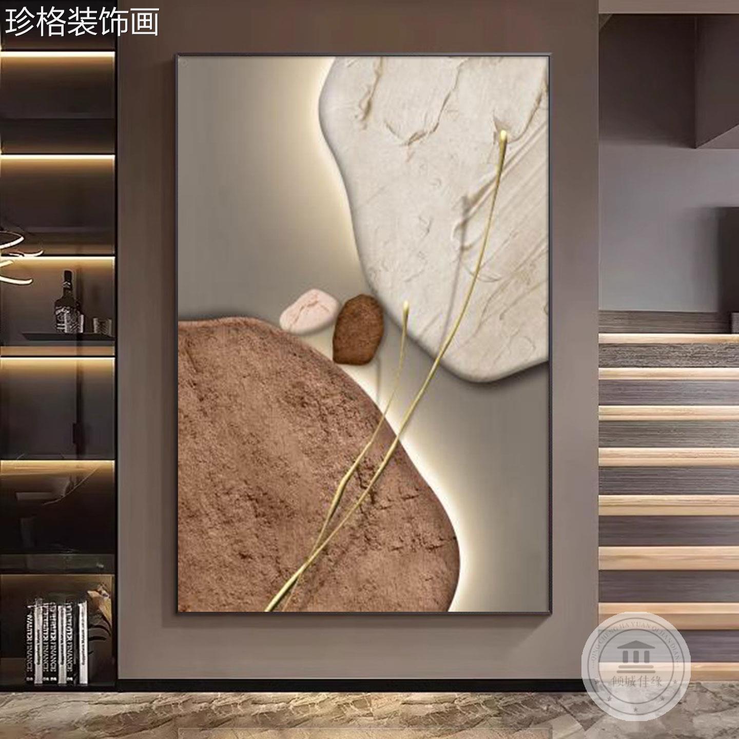 石来运进门客转厅装饰画廊道简走约01487-26艺术高级感大象挂画过