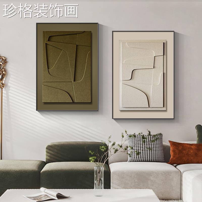 现代象简约侘景寂风厅装饰画北欧抽沙发背墙客挂WYFX-006画轻奢风图片