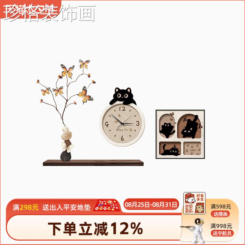 奶油风客装饰画钟带DY-451画表组合新厅款沙发背景墙挂餐厅壁画猫图片