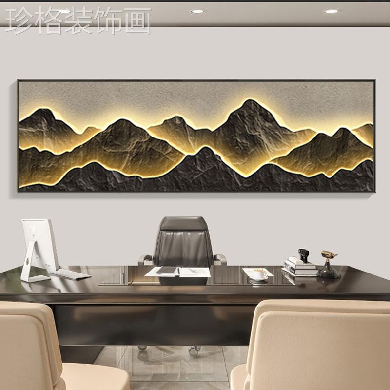 日照金山背有靠山轻奢客厅沙发装饰画新中式山水挂画茶室办公室横