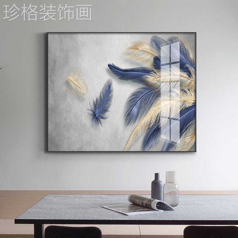 北欧电表箱装饰画免打孔遮挡配电箱弱电箱壁画轻奢羽毛电盒子挂画