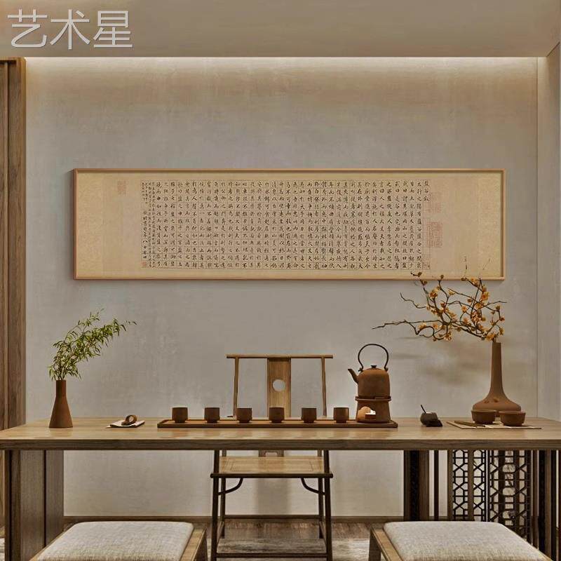 新中式卧室床头玉挂宋代美学画兰图横幅室古画茶装SDH-941-饰国画