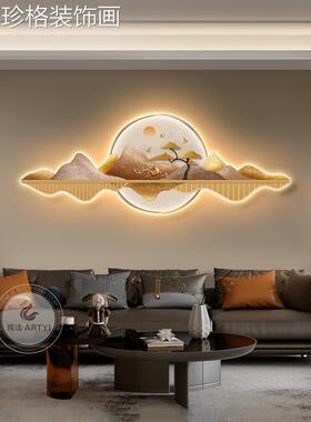 现代CFB213风轻奢客沙厅装饰画l背ed发光灯氛围挂画背有靠山发景