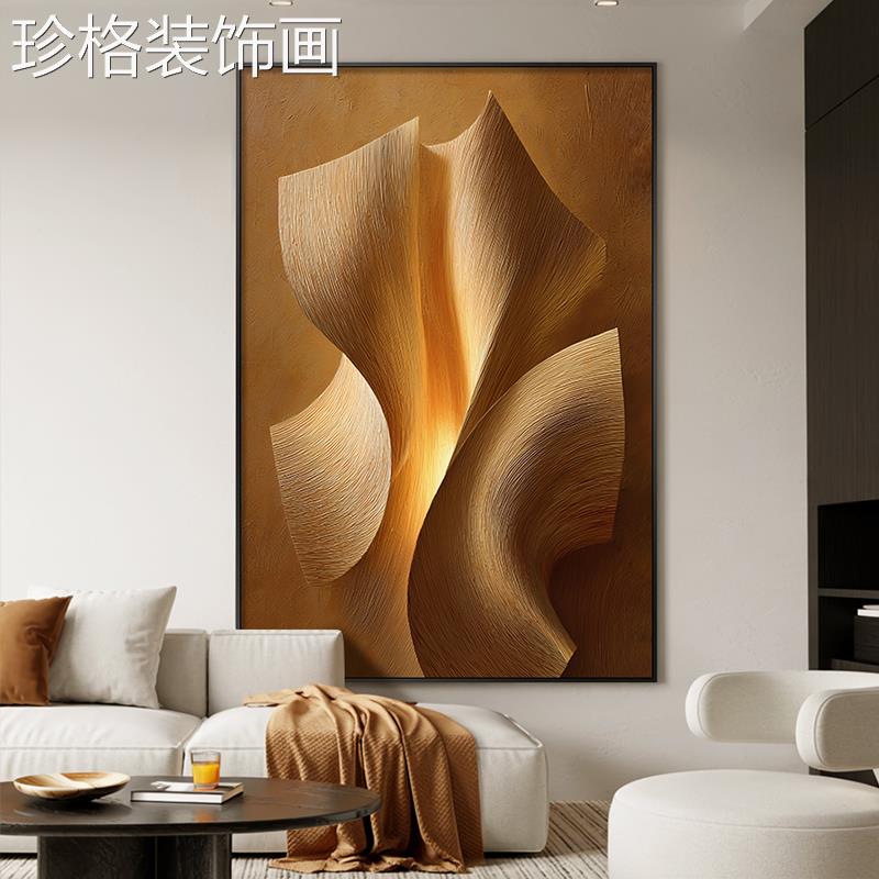 轻高级感客厅装饰感画法式hxhp1397古沙发背景墙挂画抽奢象立体玄图片