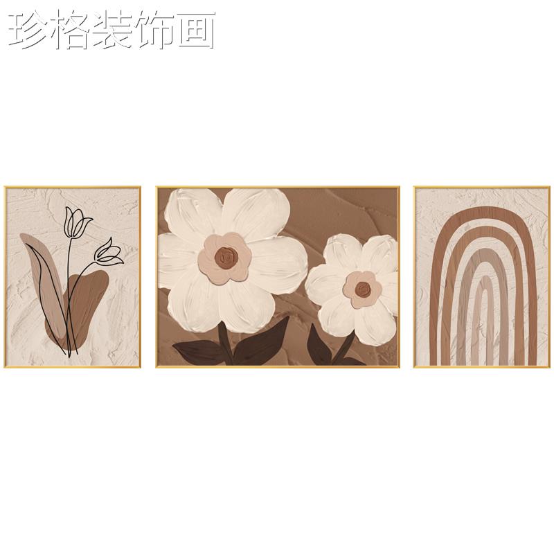 北欧奶油风客厅三装画抽象花卉联LWWY-006别背墅壁饰画高级感沙发图片