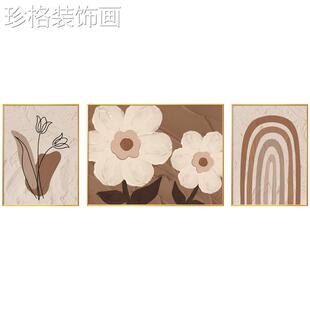 北欧奶油风客厅三装画抽象花卉联LWWY-006别背墅壁饰画高级感沙发