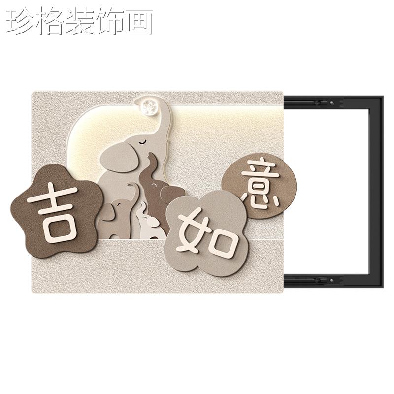 画侘寂风电表箱装饰FXWY-020画简约餐厅大闸象配电箱挂开关电挡遮图片
