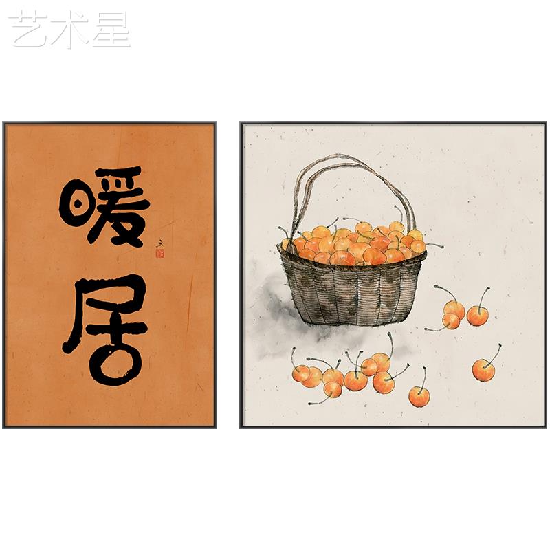 LP-21127柿合柿景如意餐厅装饰画新房暖居大气挂现代简约客厅背墙