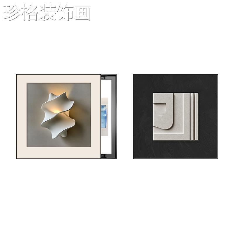 白简约电表箱装饰画轻奢象黑上下两配联抽挂20250218画遮挡电箱开图片