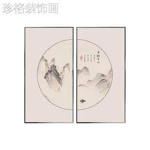 山水画茶室厅背景墙装饰画新式双联水画书房挂画群山四应禅墨意中