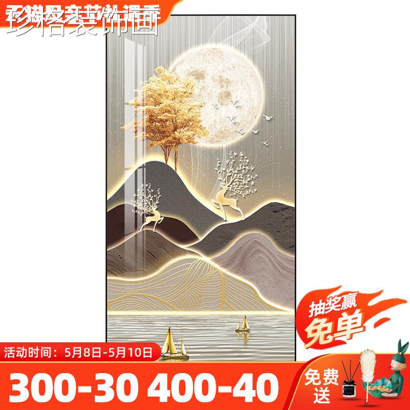 现代简约入户玄关进饰画轻奢高LNX-FLSH档走廊过道竖门版壁装画正