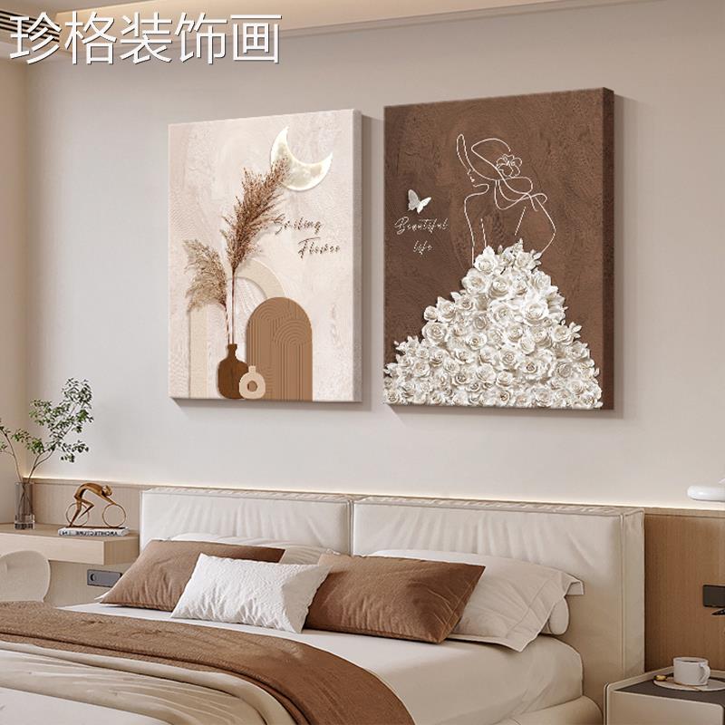 级现代高感卧室装饰画挂主卧房DY-645间床头画抽象人物墙面画2025图片