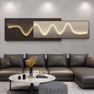 KY-1596曲峰线条抽象厅沙发头背景装饰画简高约双客框叠加级感卧
