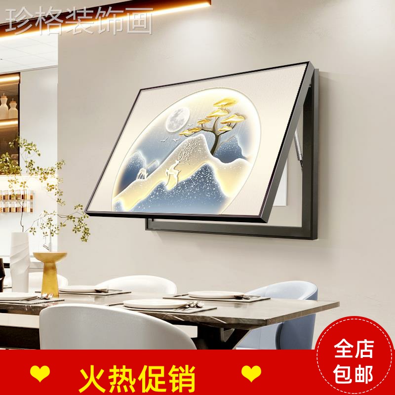 现代轻奢电表箱装饰画免打孔遮挡配电箱电闸开关箱电表盒多媒体箱