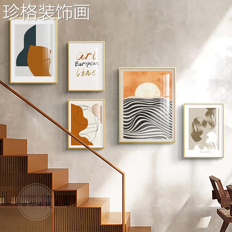 0731-1现代走简约楼梯装饰画复式廊过道间客背景墙面挂画厅北欧组图片