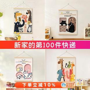 饰画卡通儿童房挂布画电表箱遮挡帘壁画 多巴胺挂画客厅墙面遮丑装