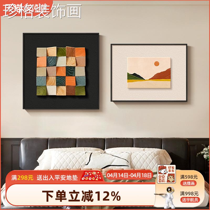 中挂古DY-589餐厅装饰画彩色多巴胺象画卧室床头壁画抽复风古2025图片