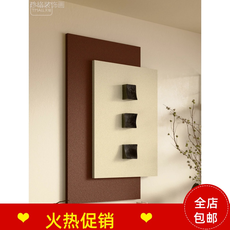 立体实木砂岩侘寂风客厅装饰画餐厅挂画玄关卧室床头壁画2024新款