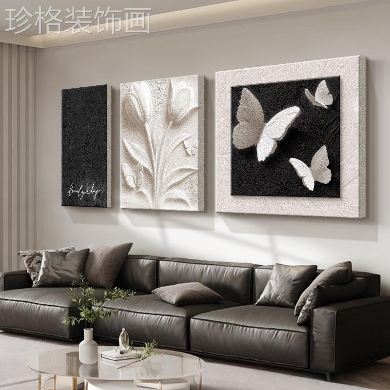 现代简约客厅装饰画2025新款轻奢高级感沙发背景墙挂画蝴蝶墙壁画