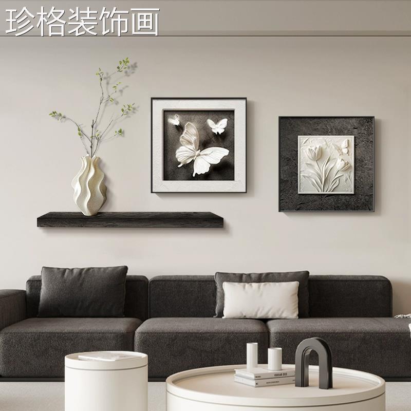现代简约客厅装饰画黑白蝴蝶沙发景背合墙挂画H0322152组高级感餐图片