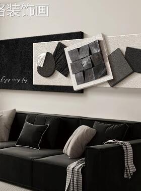 中古风厅装饰叠画 画实木立体画 画高级抽象几何客H0630150沙发背