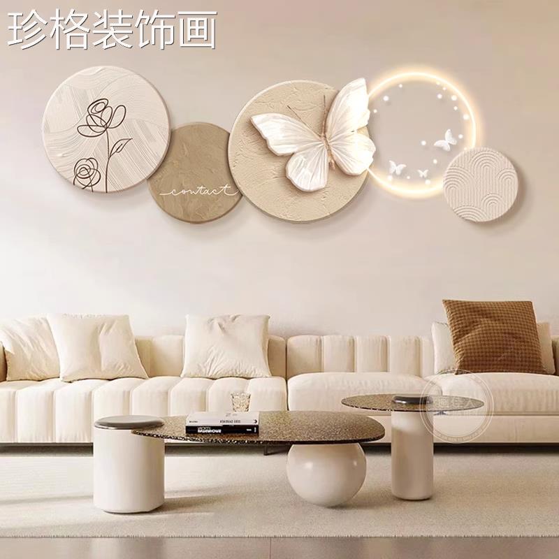 奶发油风客厅画装饰202新款蝴蝶高级感HJR-2024卧4室床头挂画沙背图片