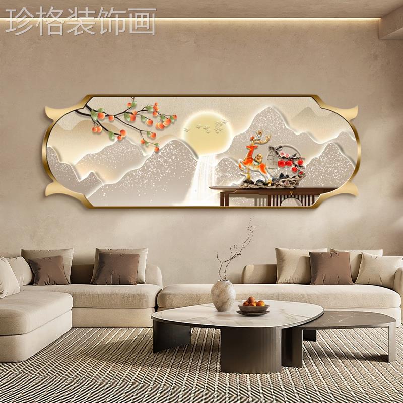 流水生财轻奢客厅麋鹿装饰画带灯山水沙发背景挂画卧室床头金山壁