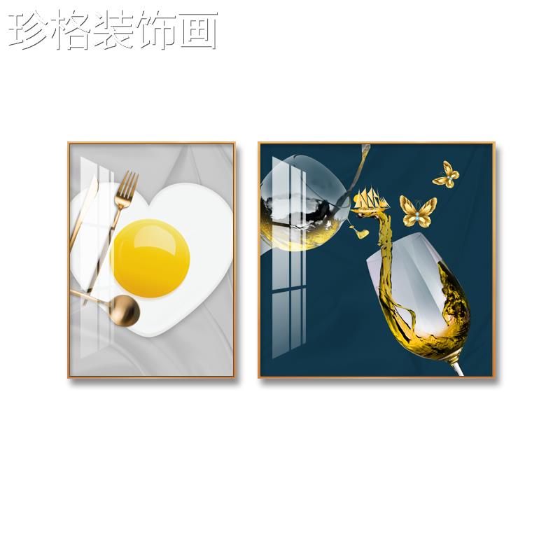 厅餐装饰画2025新款饭厅创意酒杯00119现代画简约客背景墙挂厅画图片