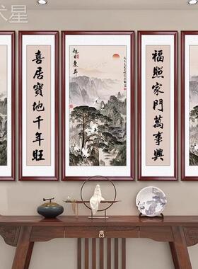 中堂画客厅挂画村堂屋山水画新中气式装饰画国画yw80082五农联字