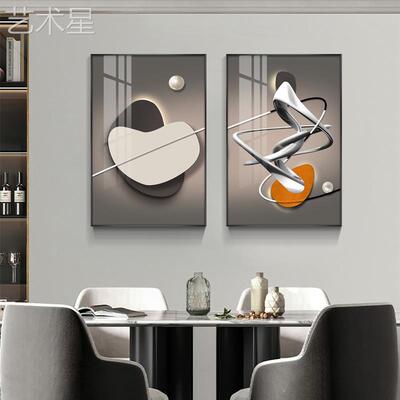 代餐厅橙联双套KY-2893画抽象晶瓷装现饰画色图客厅挂画创意组合