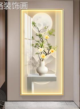 玄关装饰画带灯中式入户新挂正对门画2025新款高端气走01286廊过