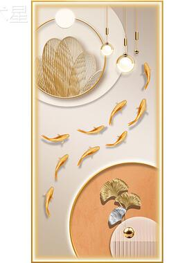 现代奢入户正对门九鱼图画玄关过道走廊背轻景墙装挂饰LP-21117画