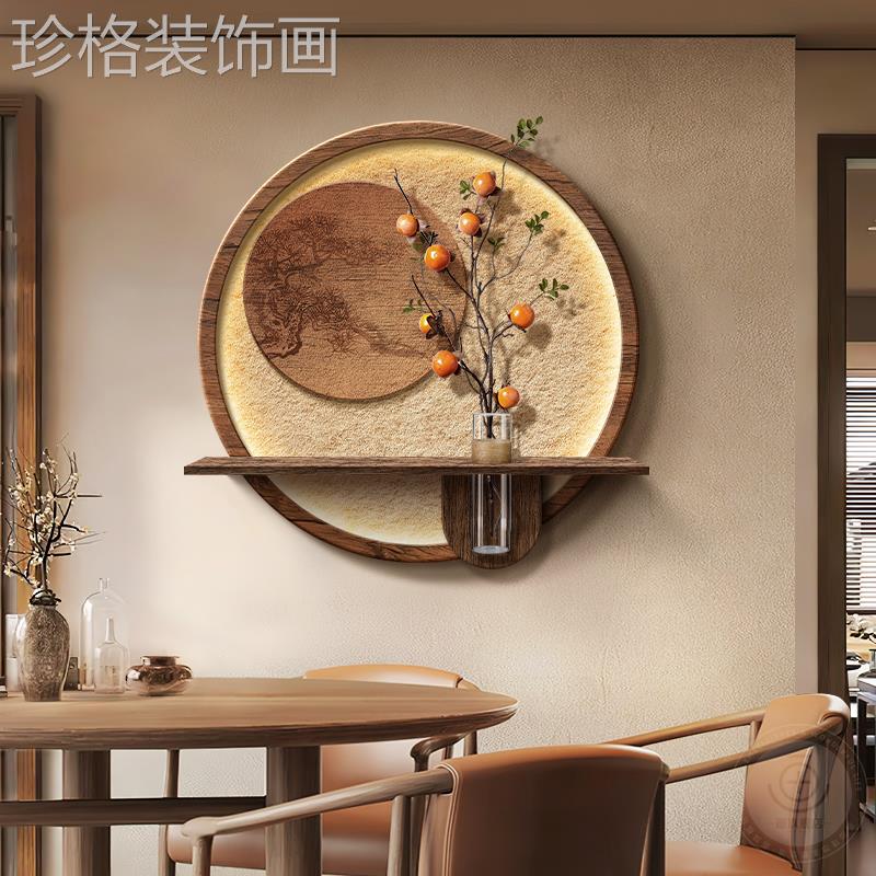 2025新款餐厅装饰宋代美学客厅沙发背景墙挂茶室过道边柜壁