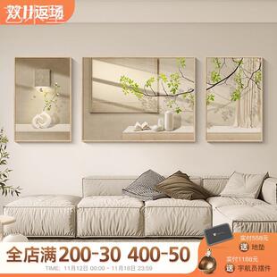 油风客厅装饰画现简93946707北约沙发背景墙壁画欧代绿植高级感三