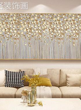 抽发象手现绘油画金发财树客厅装饰画代轻奢沙背箔景YS202210墙挂