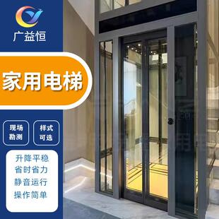 二三四层曳引式 定制家庭电梯自建房复式 电梯液压家用别墅电梯