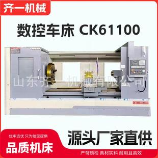 3000数控车床61100卧式 供应数控车CK61100 数控车