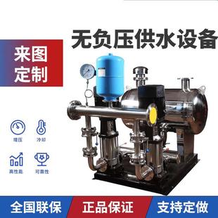 无负压供水设备不锈钢稳压设备高压水泵增压稳压给水设备