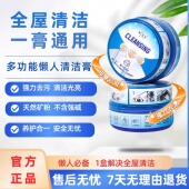 AOLX奥兰仕多功能懒人小白膏大理石墙面陶瓷五金光亮膏 达人