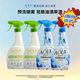 AOLX奥兰仕衣物预洗喷雾衣领净强力去污去油酱渍水果4瓶实惠装