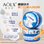 AOLX奥兰仕多功能懒人小白膏厨房灶台不锈钢水龙头油烟机 联盟