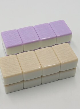 自动麻将机麻将牌玉石色果绿色粉红色大号中号机用正磁42 44 46