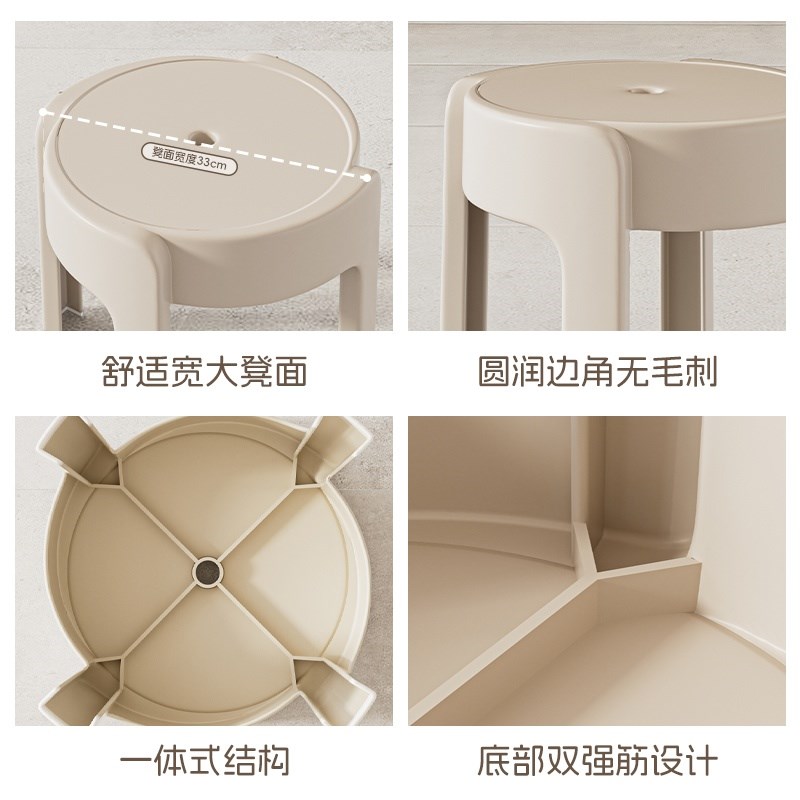 小凳子家用矮凳成人塑料加厚可叠放沙发凳结实简约现代客厅圆板凳