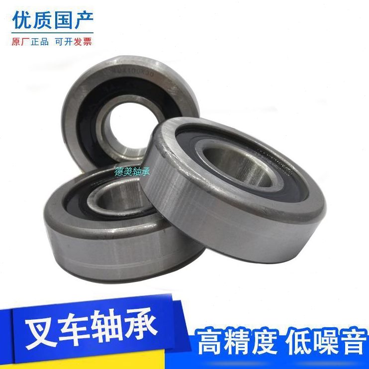 00M 1312  8门861K38滚轮30011KK1轴承618叉车 11Y 255510110架8K