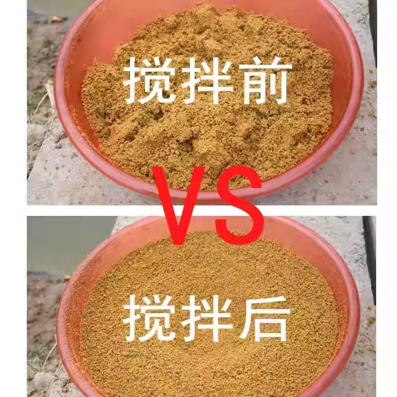 马克杠散炮搅拌器充电搅拌电转电动开饵器打芝麻酱神器钓鱼黑坑