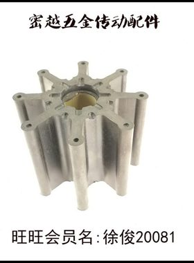 度宽直内-性11665橡胶弹111*内舷水泵孔M柔性/213船用径叶轮5机船