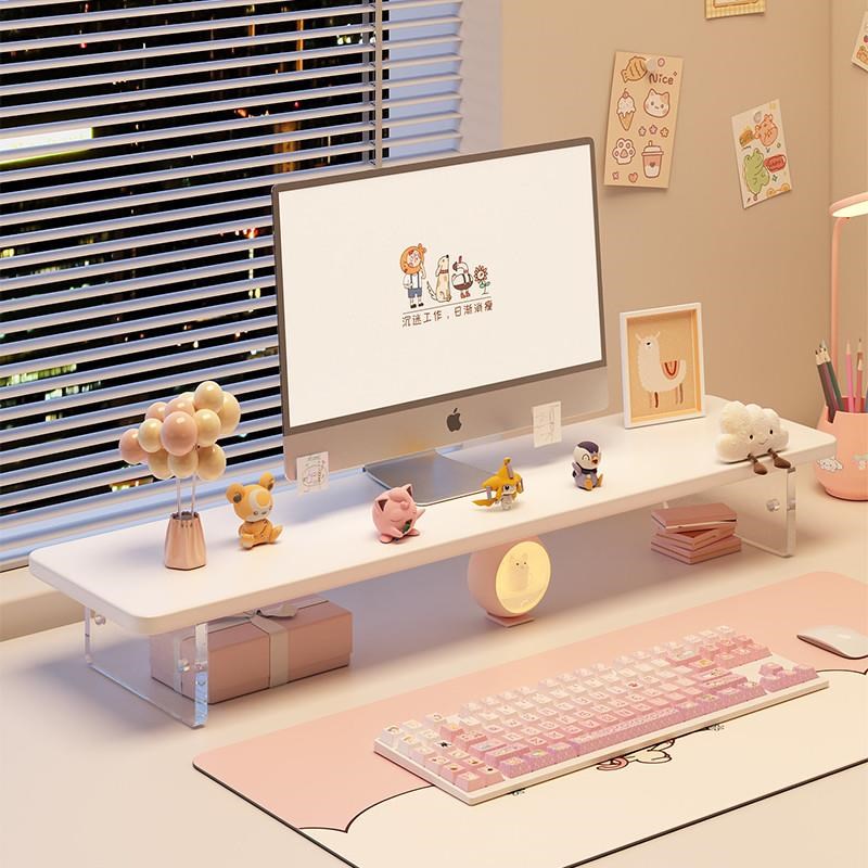 办公室桌面亚克力收纳置物架电脑增高架电脑桌台式显示器垫高支架